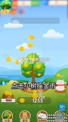 ���ֵ��� v1.0.5 ����� ��ͼ