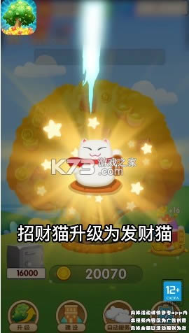 ���ֵ�������-���ֵ�����Ϸ�������v1.0.5׬Ǯ��