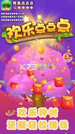 ���ֵ��� v1.0.5 ����� ��ͼ