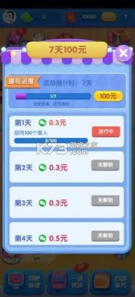 �������� v2.6 ����� ��ͼ