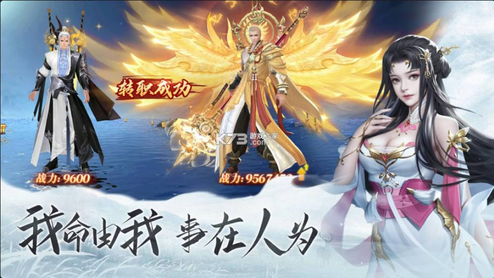 大唐长歌行 v2.0.2 手游 截图