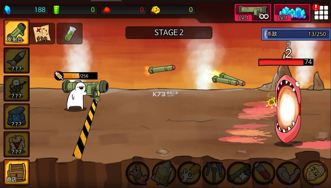 导弹rpg v96 破解版 截图