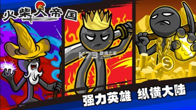 ����˵۹�ս�� v1.0 �ֻ��� ��ͼ