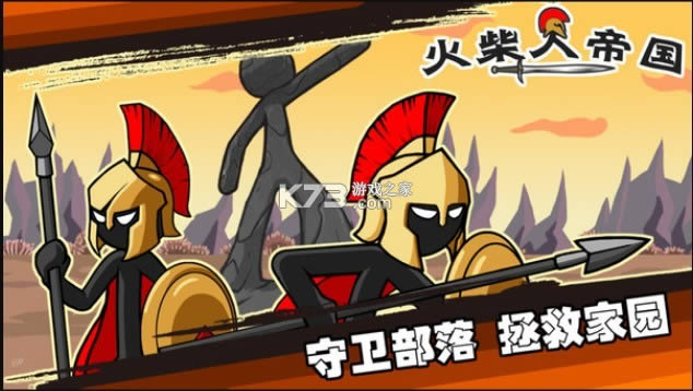 ����˵۹�ս�� v1.0 �ֻ��� ��ͼ