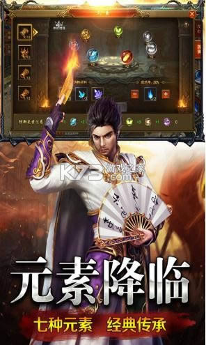 远征军团驰骋沙场 v1.0 手游 截图