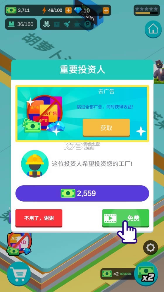 �������� v2.4.3 �ƽ�� ��ͼ