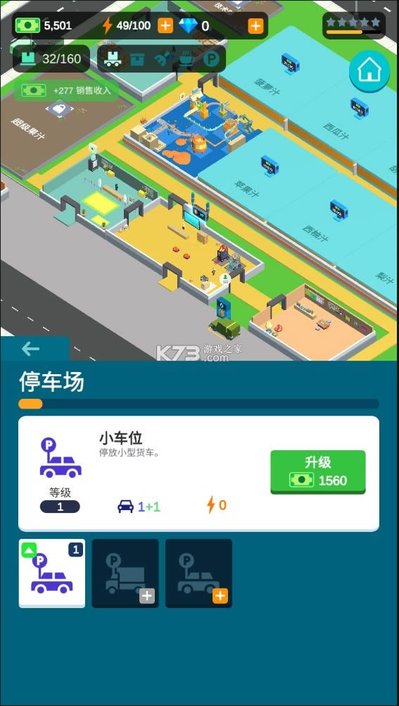 �������� v2.4.3 �ƽ�� ��ͼ