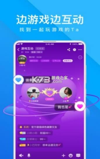 我是卧底 v5.12.3.1 游戏 截图