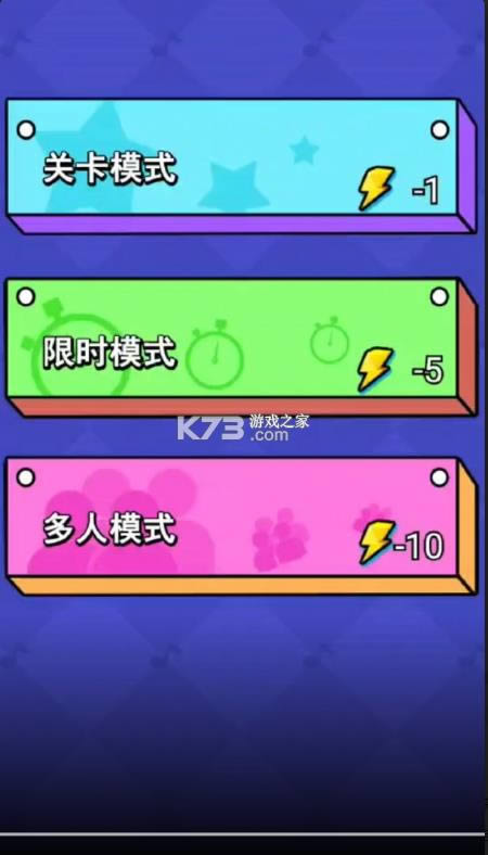 猜歌赚钱大师 v1.1.1 红包版 截图