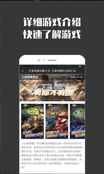 ���С��Ϸ��԰ v1.0.0 app��׿�� ��ͼ