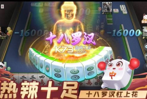 ָ���Ĵ��齫 v7.04.281 ���ذ�װ ��ͼ