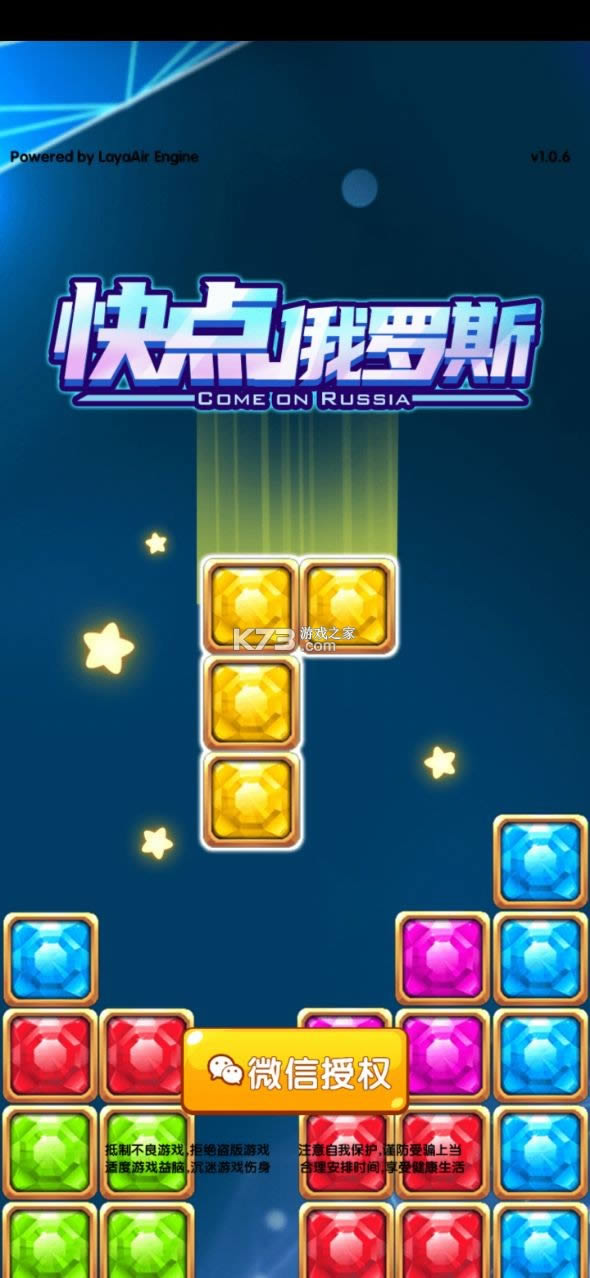 ������˹ v1.0.6 ����� ��ͼ