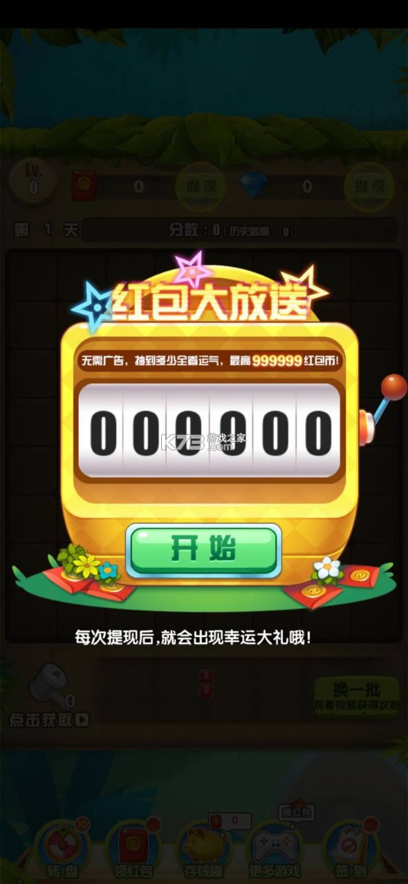 ������˹ v1.0.6 ����� ��ͼ