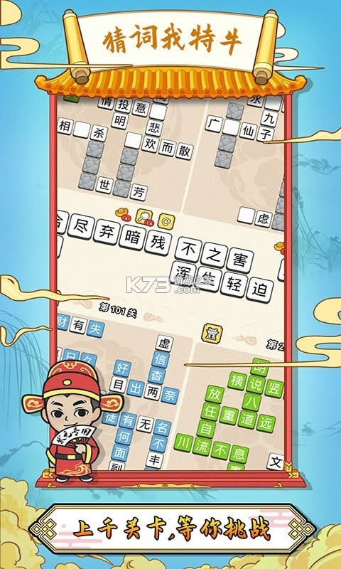 �´�����ţ v1.0.2 ��������°� ��ͼ