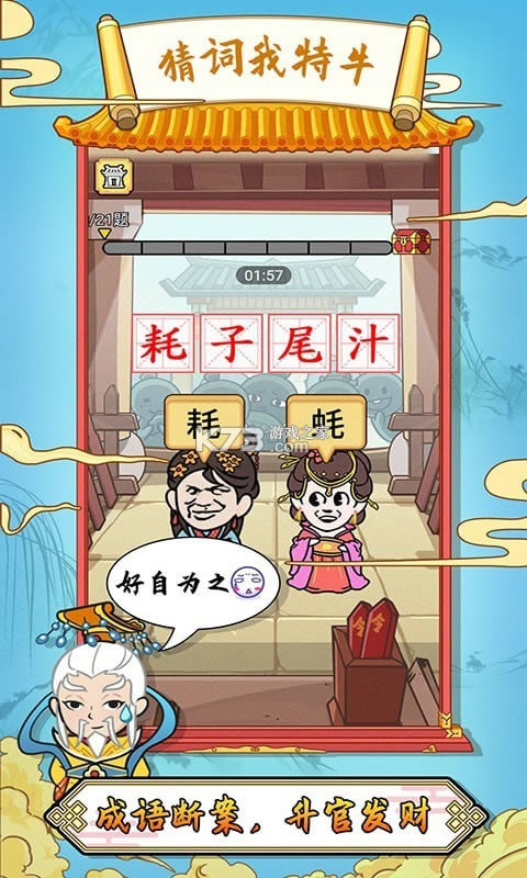 �´�����ţ v1.0.2 ��������°� ��ͼ