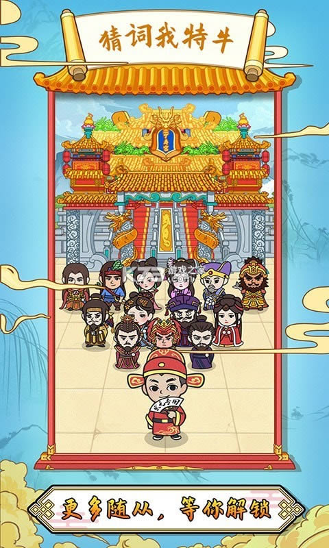 �´�����ţ v1.0.2 ��������°� ��ͼ