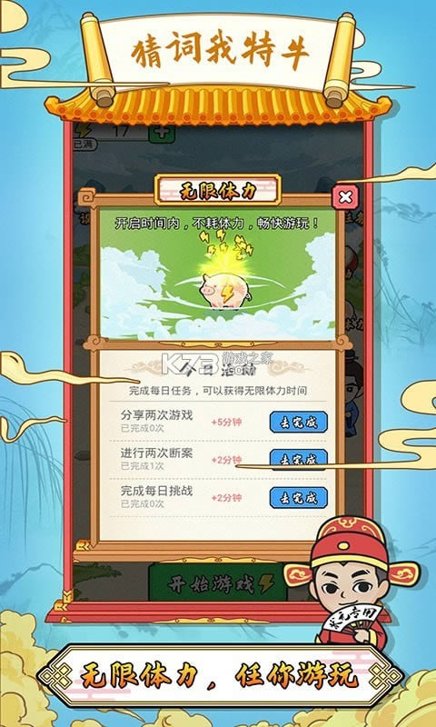 �´�����ţ��������°�-�´�����ţ����������v1.0.2׬Ǯ��