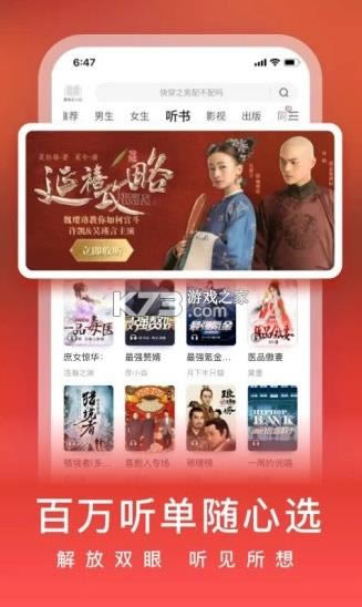 ������С˵ v4.8.0 ����Ķ��� ��ͼ