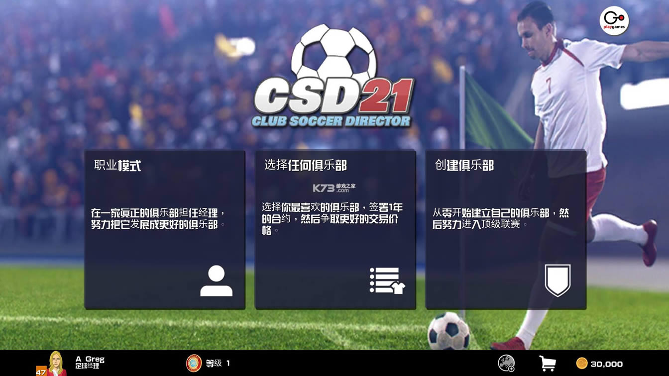 ������ֲ�2021 v1.5.3 �ƽ�� ��ͼ