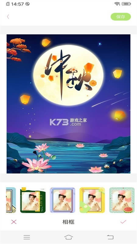 �λ���ױ��� v1.0.0 app��׿�� ��ͼ