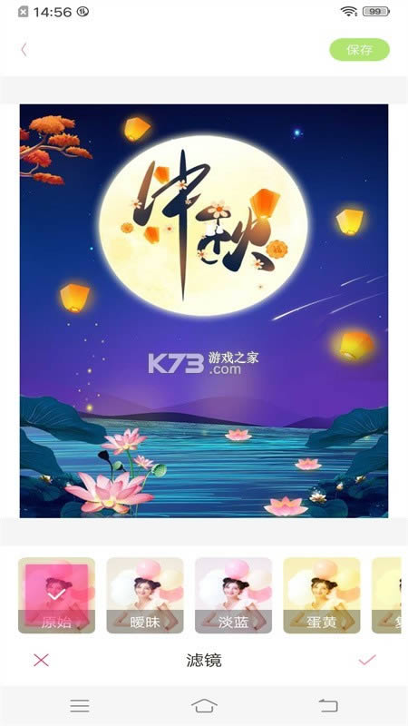 �λ���ױ��� v1.0.0 app��׿�� ��ͼ