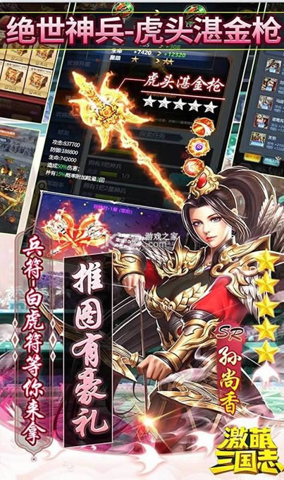 ��������־ v2.05 ���񽫰� ��ͼ