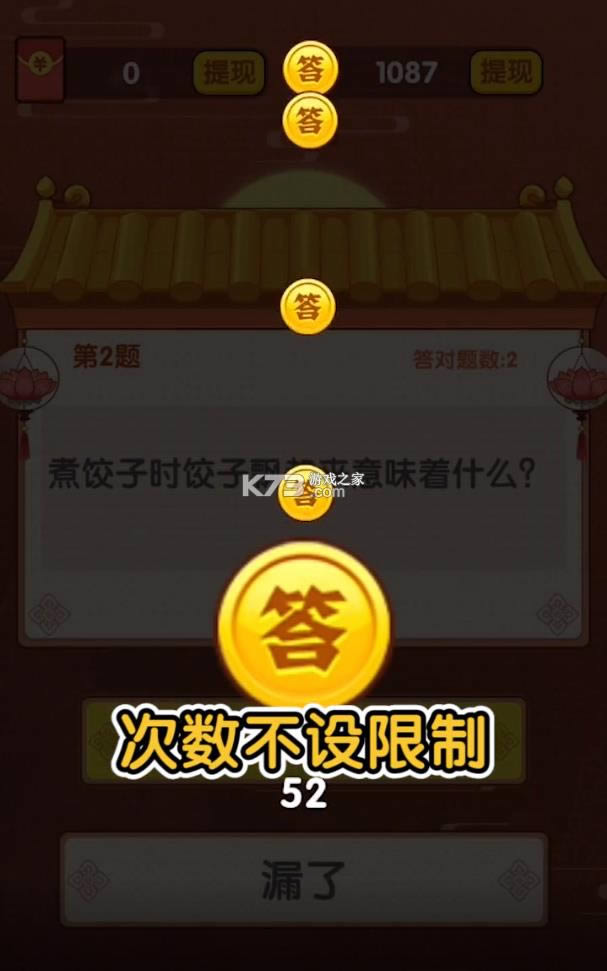 ������������-��������׬Ǯ��Ϸ�������v1.0.0������