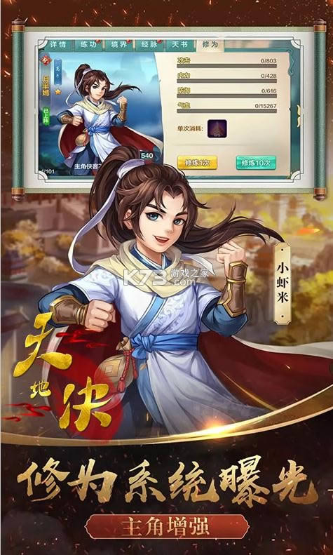 ��ؾ� v3.1.8352 ���޽�Ұ� ��ͼ