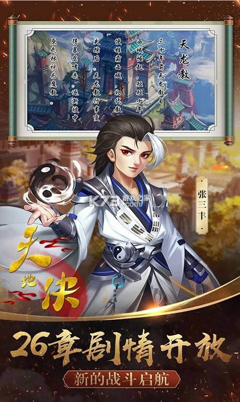 ��ؾ� v3.1.8352 ���޽�Ұ� ��ͼ