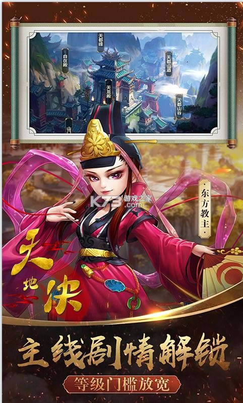 ��ؾ� v3.1.8352 ���޽�Ұ� ��ͼ