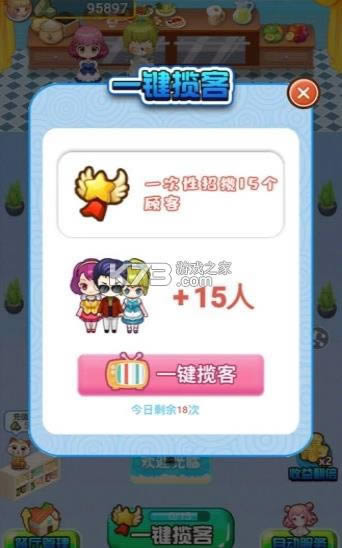 �Ҹ����ƹ� v1.06 ��Ϸ ��ͼ