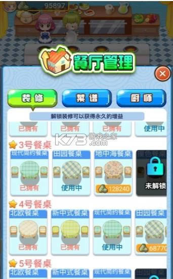 �Ҹ����ƹ� v1.06 ��Ϸ ��ͼ