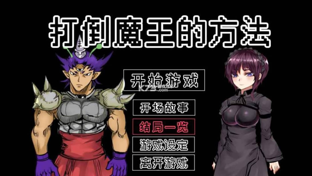 ��ħ���İ취 v1.01 ��Ϸ ��ͼ