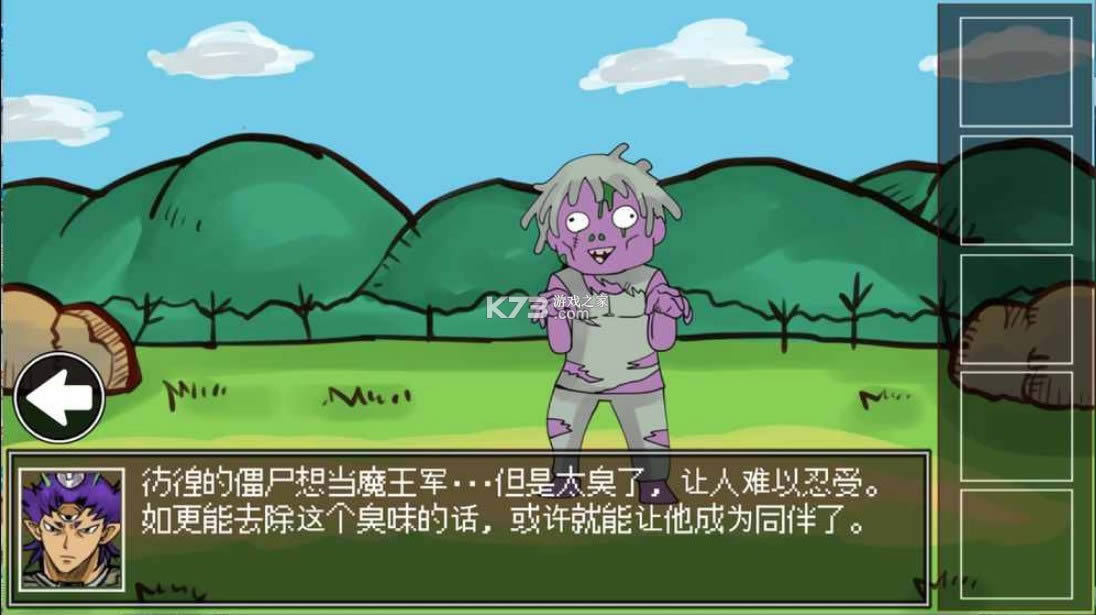 ��ħ���İ취 v1.01 ��Ϸ ��ͼ