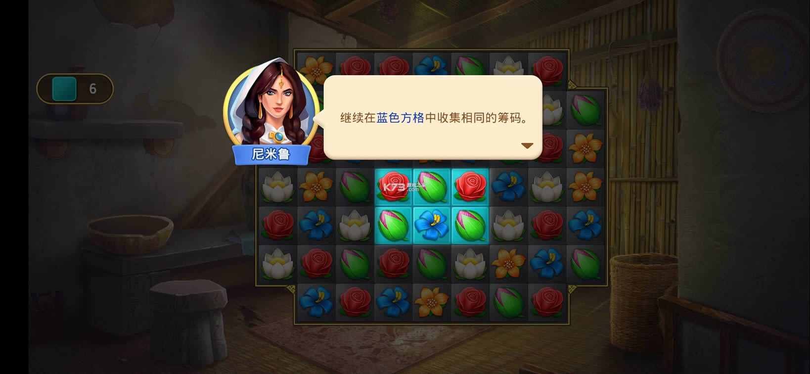 帝国的摇篮 v6.9.5 安卓破解版 截图