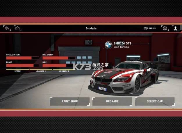 出赛准备 v1.0 手机版 截图