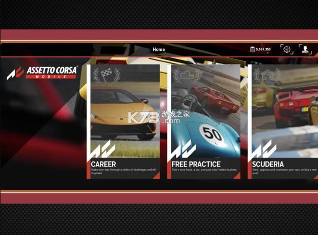 出赛准备 v1.0 手机版 截图