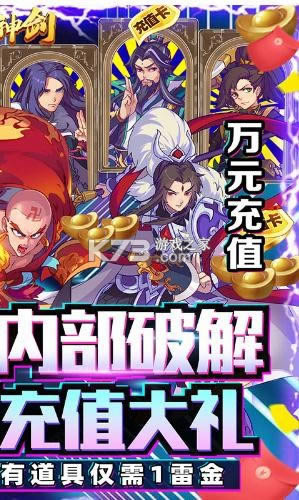 �����񽣳�ֵ�ƽ��-������GM�ƽ��ֵ������v1.0.0.1