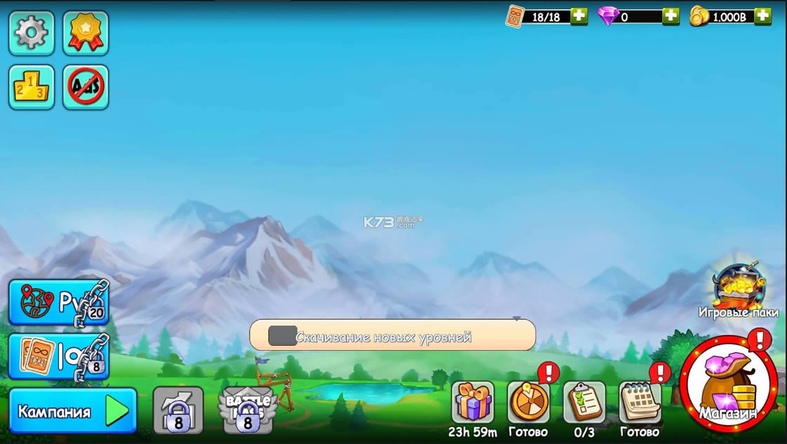 火柴人之守卫城堡2 v6.4.1 破解版 截图