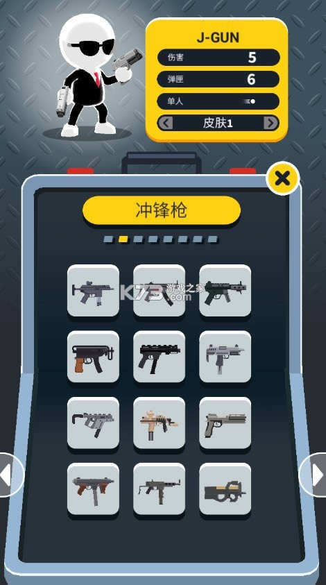 神枪手约翰 v1.12.14 内购版 截图