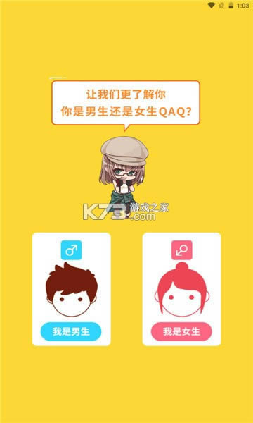 二狗免费小说 v1.1.0 app 截图