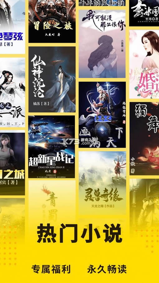 二狗免费小说 v1.1.0 app 截图