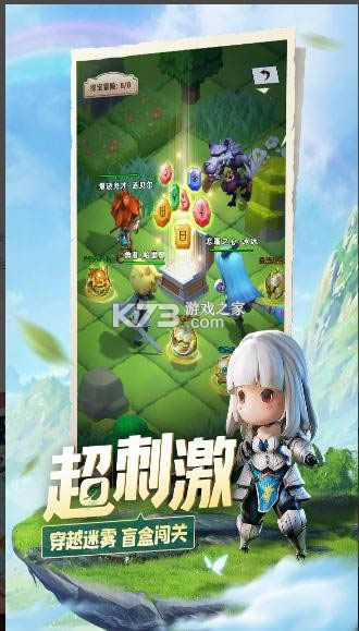 光明冒险 v1.2.3 九游版 截图