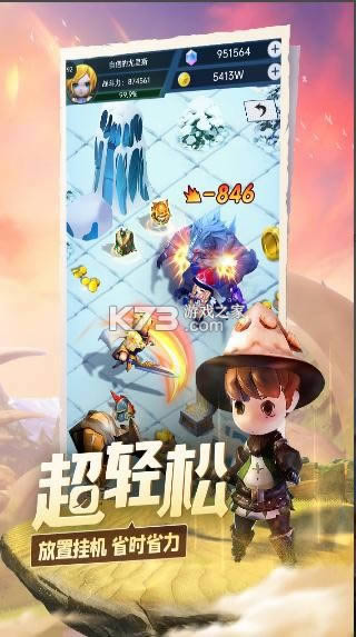 光明冒险 v1.2.3 九游版 截图