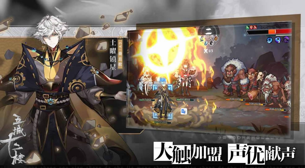 ���ʮ��¥��Ϸ��׿��-���ʮ��¥��Ϸ�������v1.01.01.2020324����