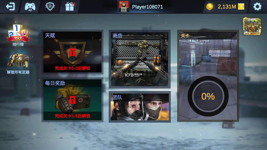 �ڻ�����ƽ��-�ڻ�������޽�Ұ�����v1.6.43�ڹ��ƽ��