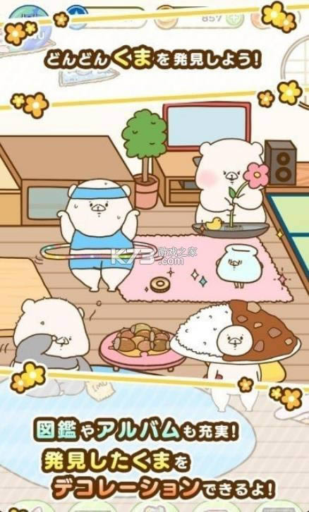 ����������������-��������������Ϸ�������v1.3��׿��