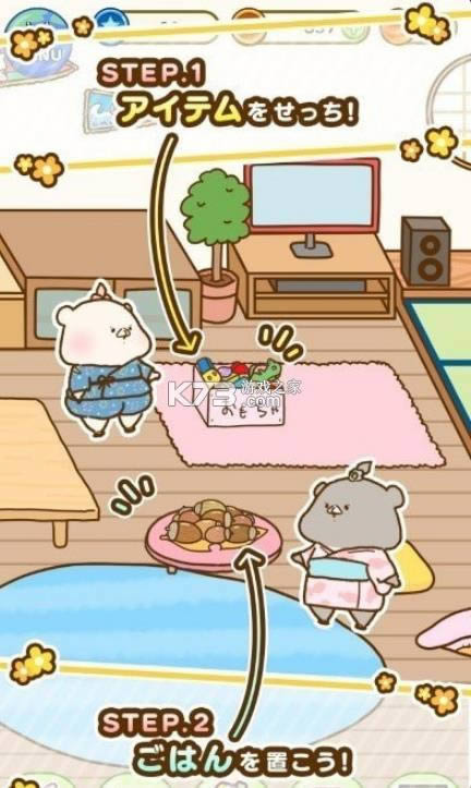 发现熊朋熊友 v1.3 手游 截图