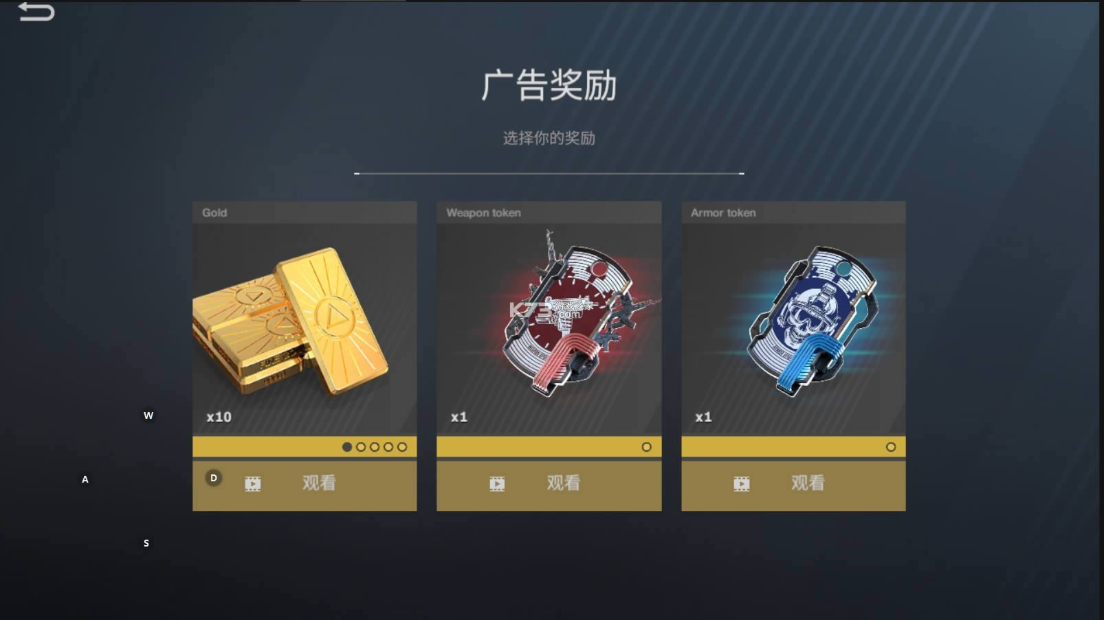 战后 v0.991 破解�?截图