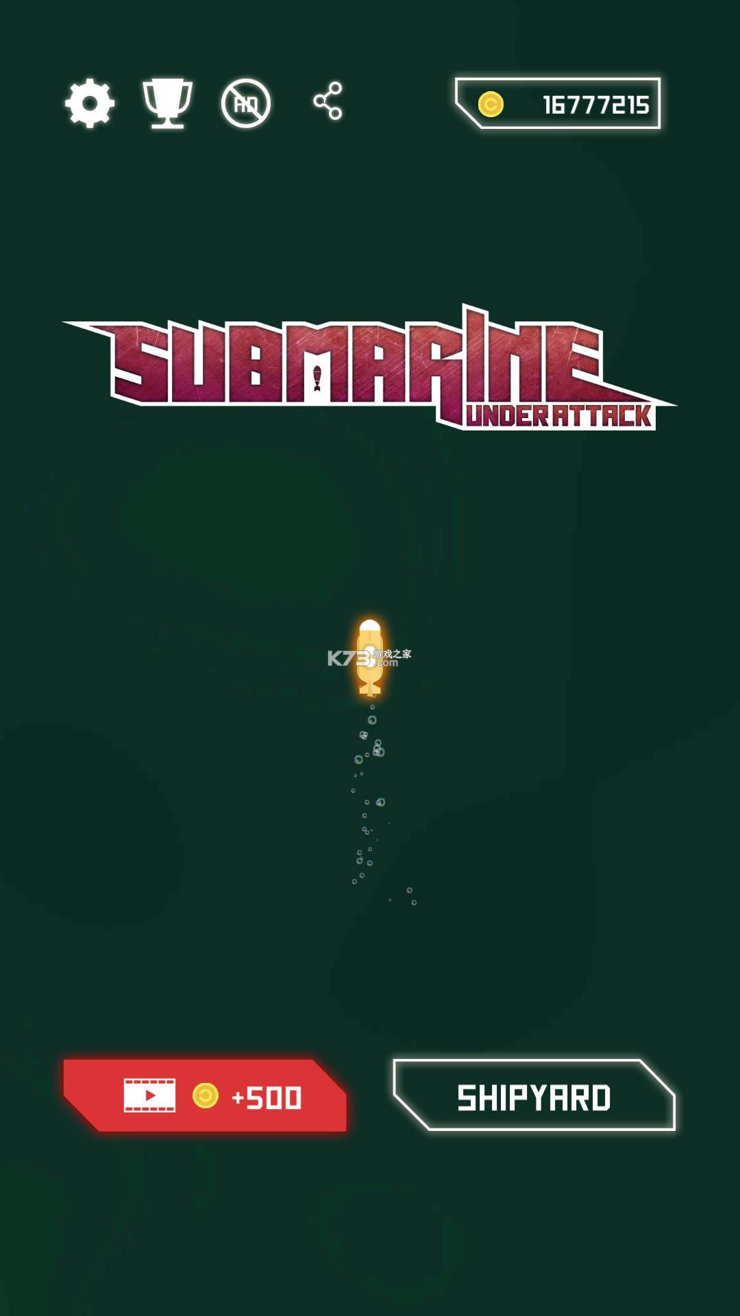 Ǳͧ��� v1.10.0 ��Ϸ ��ͼ